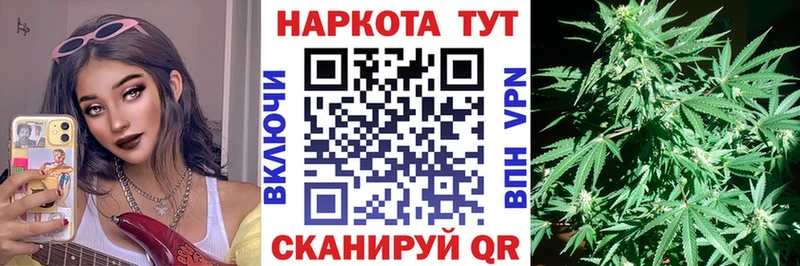 Купить наркотики Елец ТГК Alpha PVP Кокаин Гашиш МЕФ МАРИХУАНА