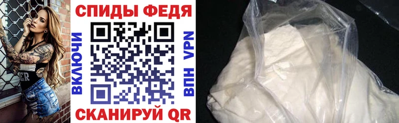 где купить наркоту  Елец  Амфетамин 97% 