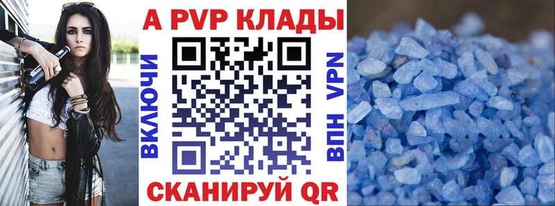что такое   Елец  A-PVP VHQ 