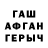 БУТИРАТ GHB Sergey Amahiko