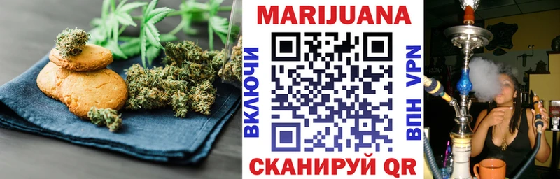Canna-Cookies конопля  Елец 