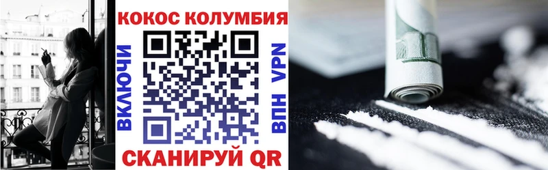 КОКАИН VHQ хочу Елец