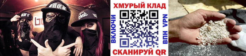 наркота  darknet Telegram  Героин гречка  Елец 