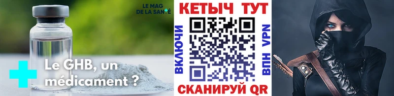 КЕТАМИН ketamine  наркошоп  даркнет наркотические препараты  Елец 
