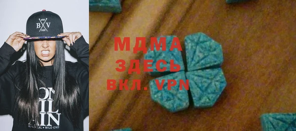 кокаин премиум Вязьма