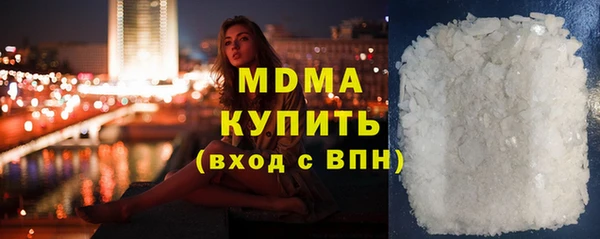 гидра Россошь