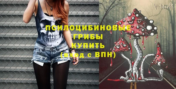 мяу мяу кристалл Рославль