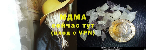 тгк Ростов