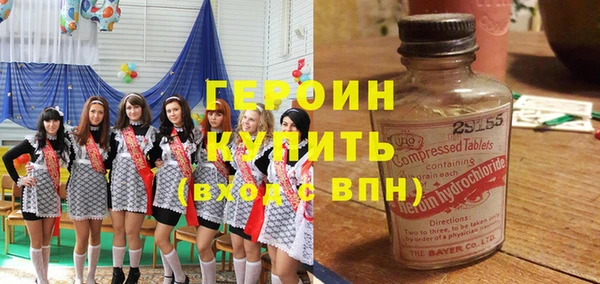 кокаин премиум Вязьма