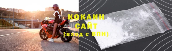 кокаин премиум Вязники