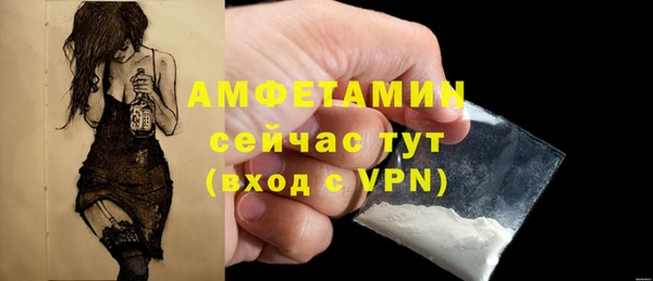 кокаин премиум Вязники