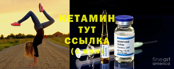 кокаин премиум Вязники