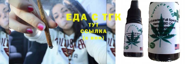 кокаин премиум Вязники