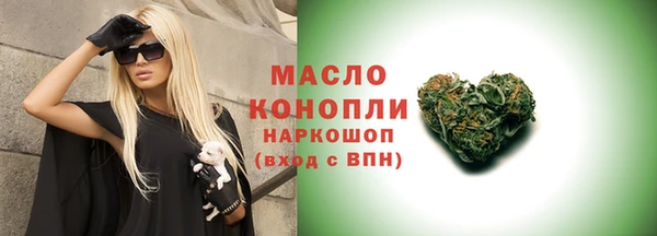 кокаин премиум Вязники
