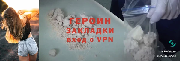 кокаин премиум Вязники