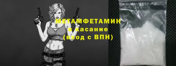 мяу мяу кристалл Рославль