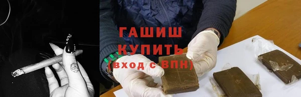 кокаин премиум Вязьма