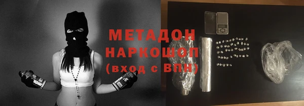 кокаин премиум Вязьма