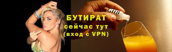 кокаин премиум Вязьма