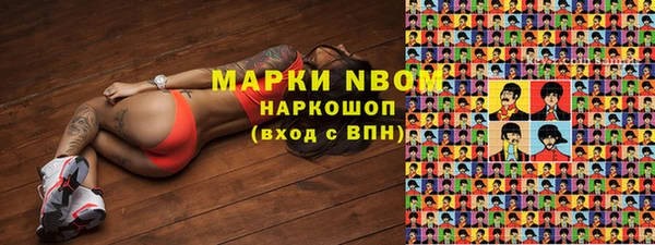 кокаин премиум Вязьма