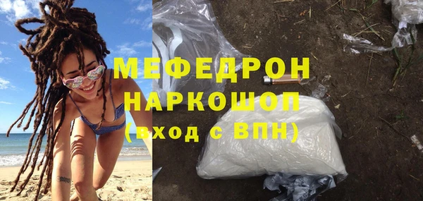 кокаин премиум Вязники