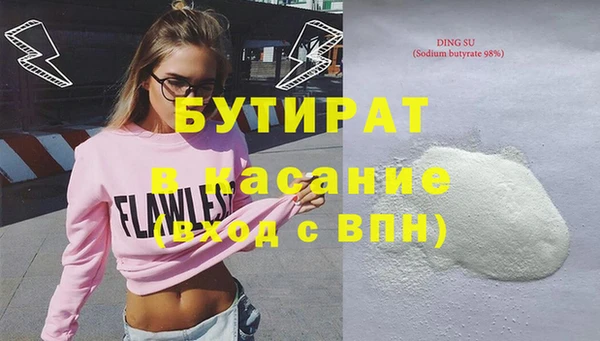 кокаин премиум Вязники