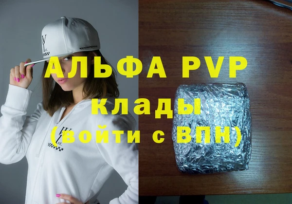 кокаин премиум Вязьма