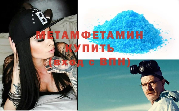 кокаин премиум Вязьма