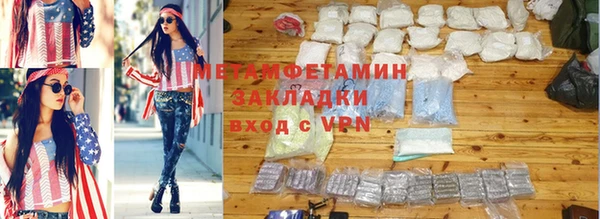 кокаин премиум Вязники