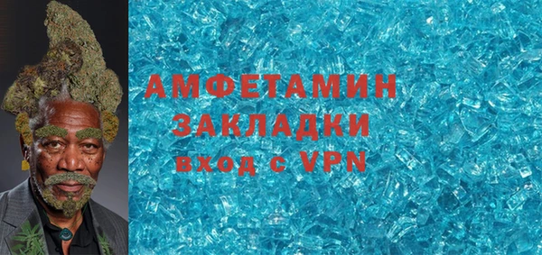 кокаин премиум Вязьма