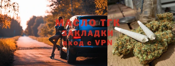кокаин премиум Вязники