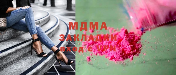 кокаин премиум Вязники