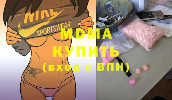 кокаин премиум Вязники