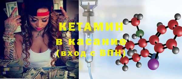 кокаин премиум Вязьма
