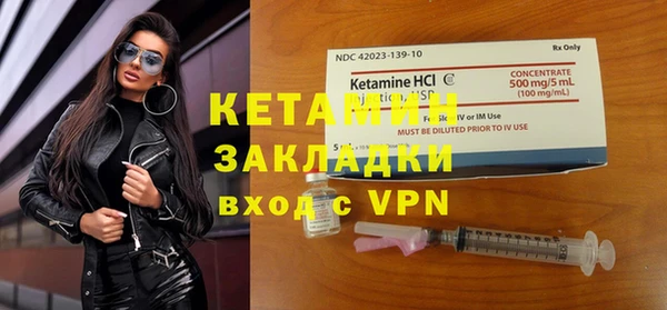 кокаин премиум Вязники