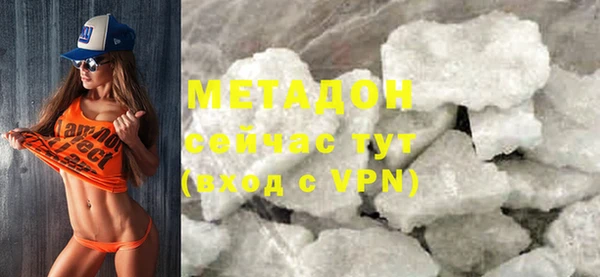 кокаин премиум Вязьма