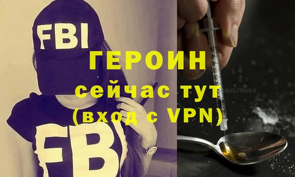 кокаин премиум Вязники