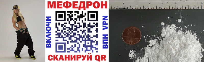 МЯУ-МЯУ VHQ Елец