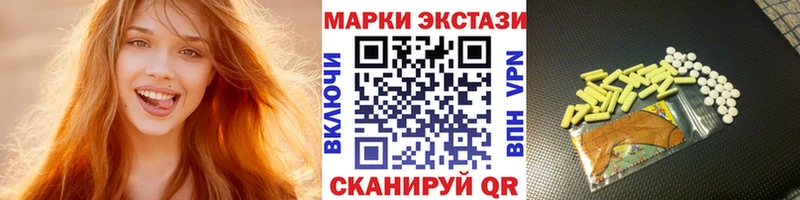Наркотические марки 1,8мг Елец