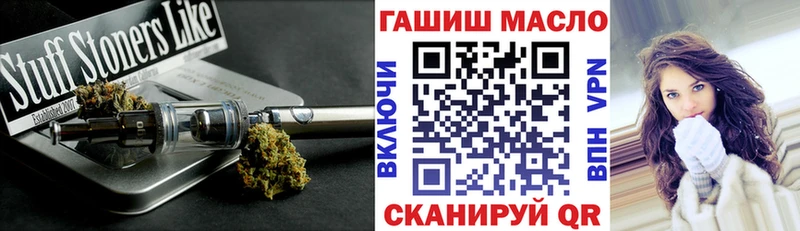 ТГК Wax Елец