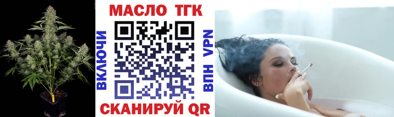 Дистиллят ТГК THC oil Елец